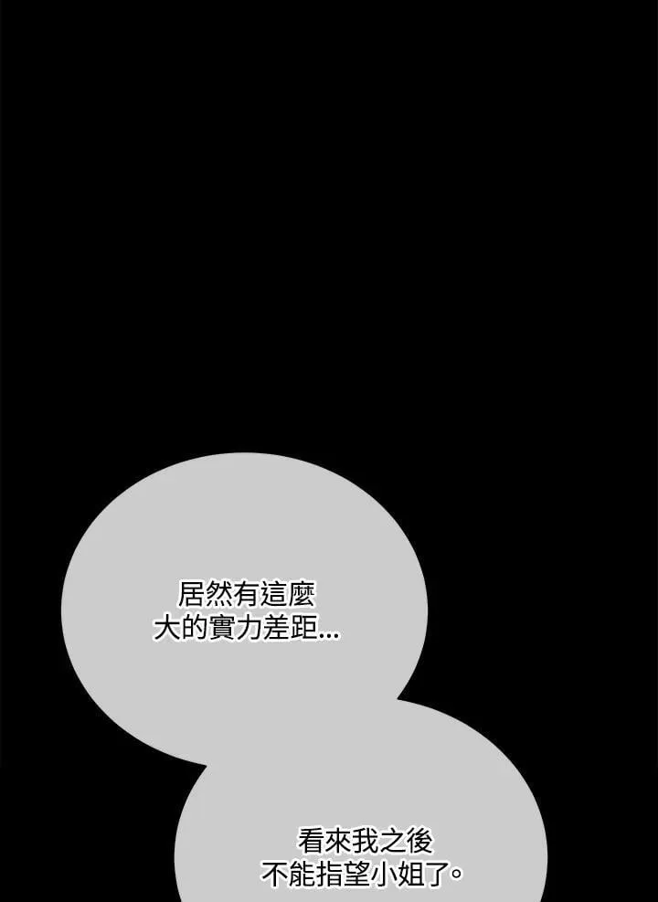 第76话53