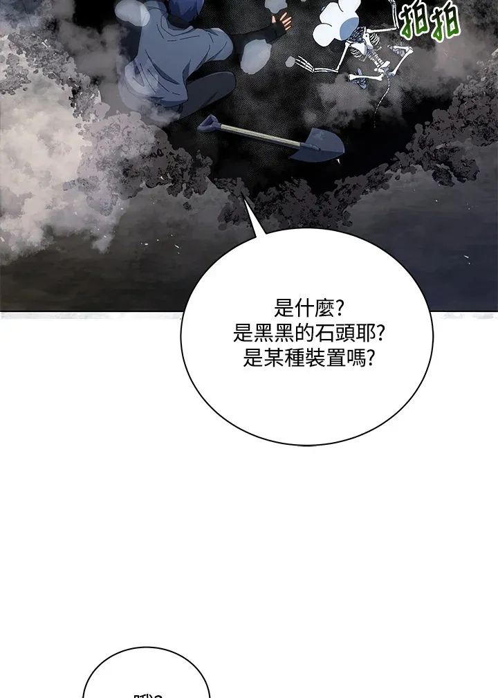 第21话94