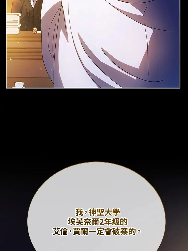 第44话101