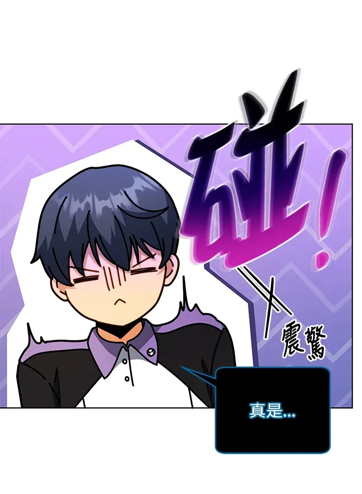 第54话86