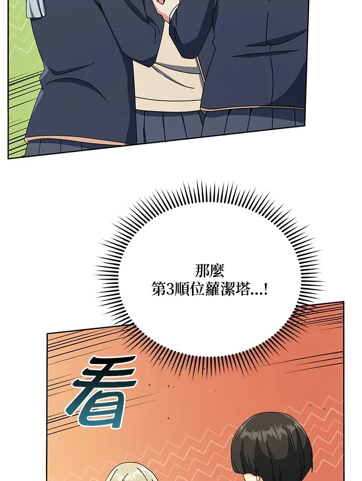 第26话67