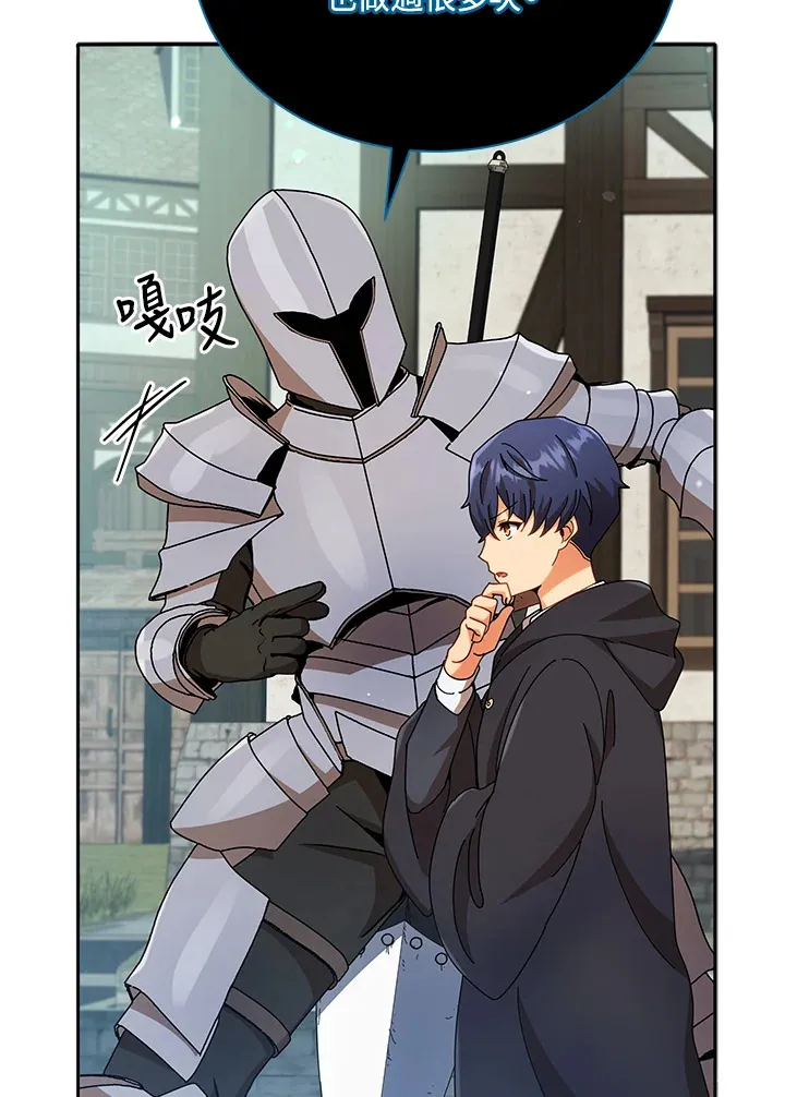 第45话69