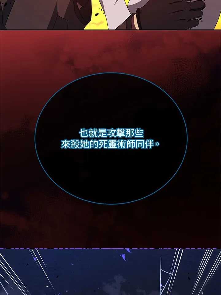 第23话108