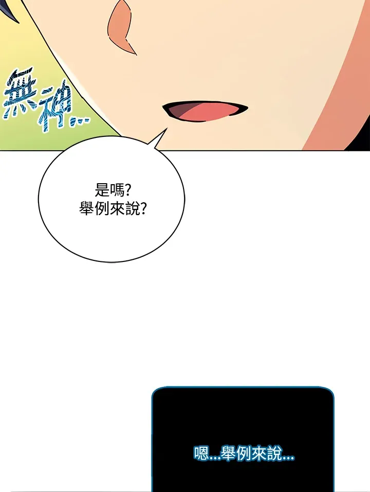 第25话39