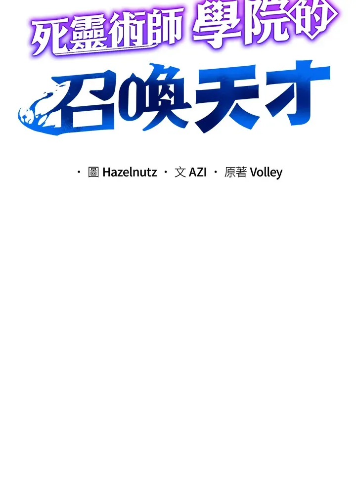第43话56