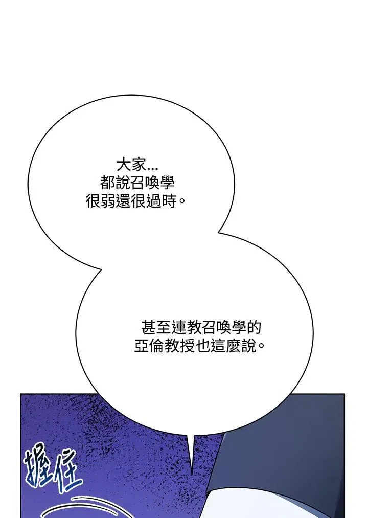 第56话66