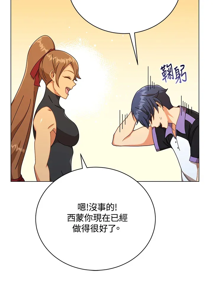 第34话17