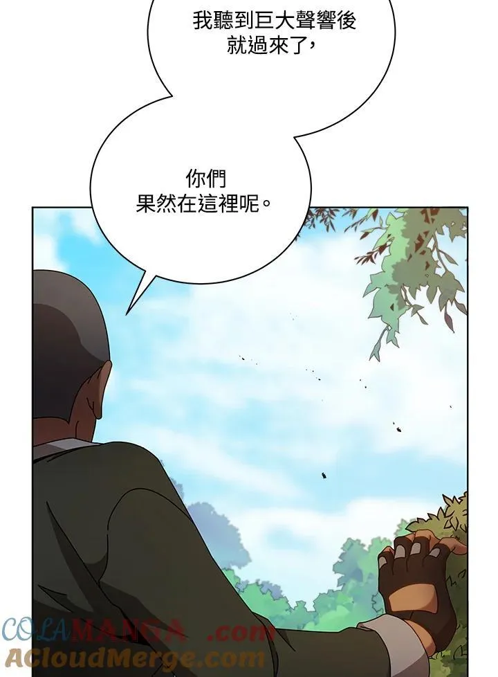 第67话76