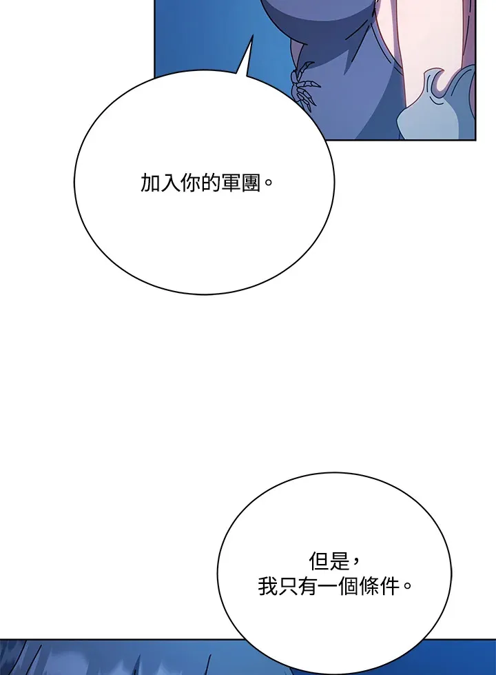 第48话76