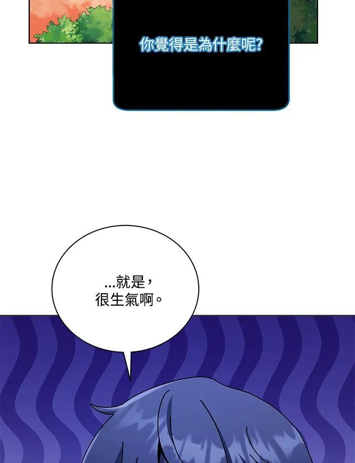第56话78