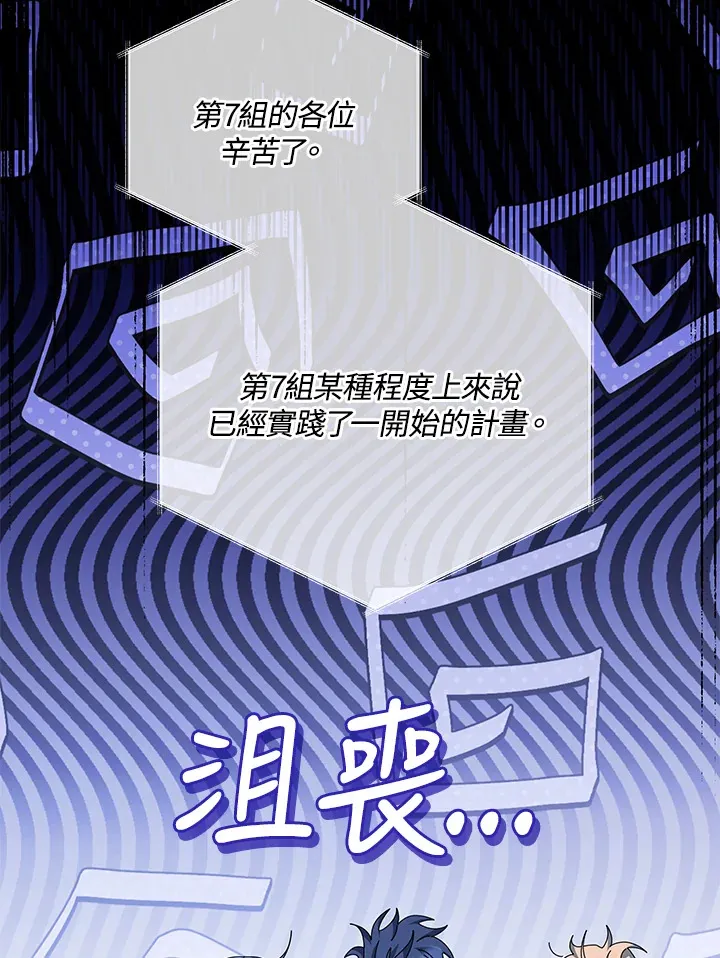 第38话3