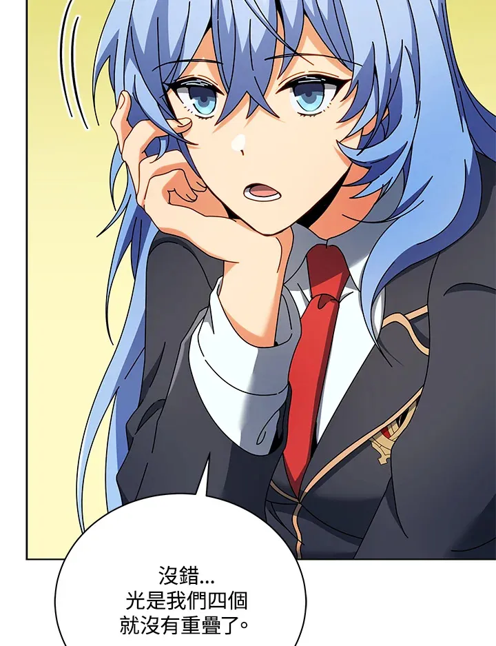 第55话60