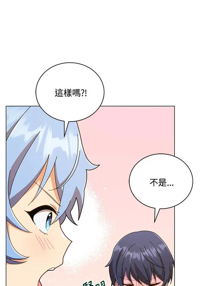 第34话43