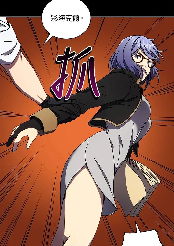 第57话39