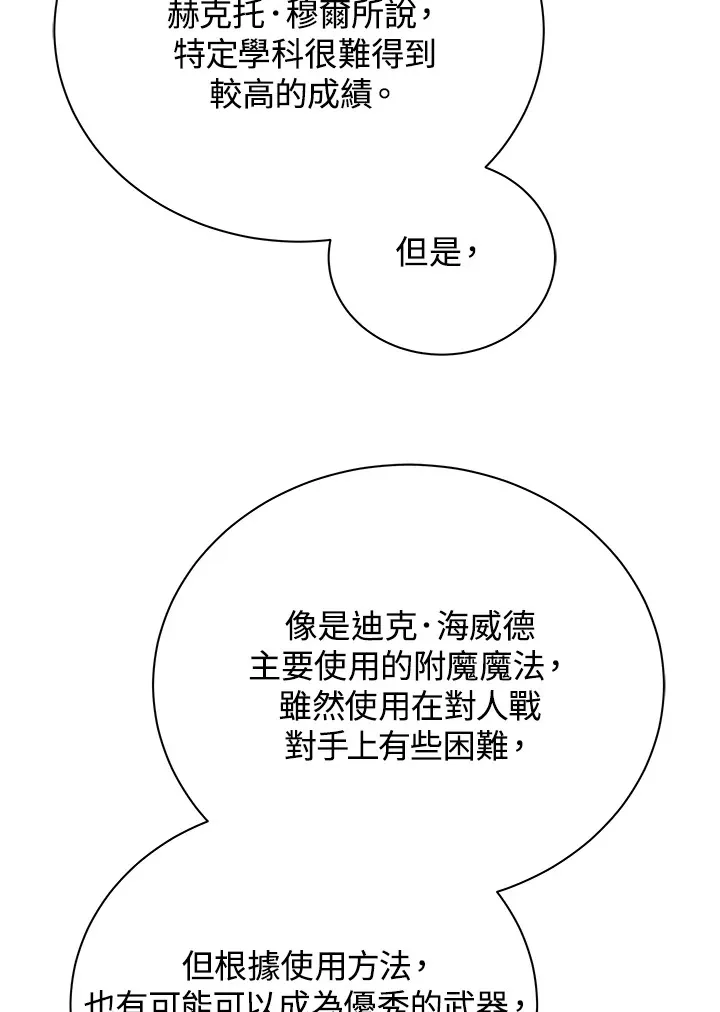 第53话15