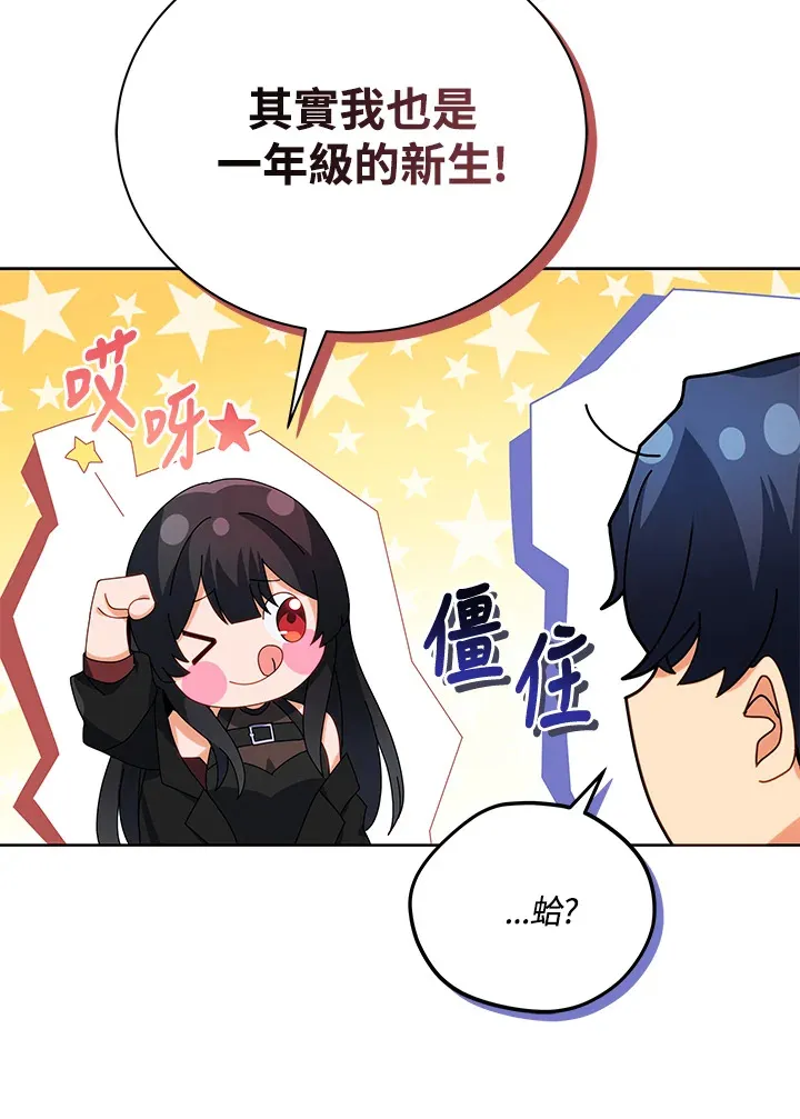 第5话36
