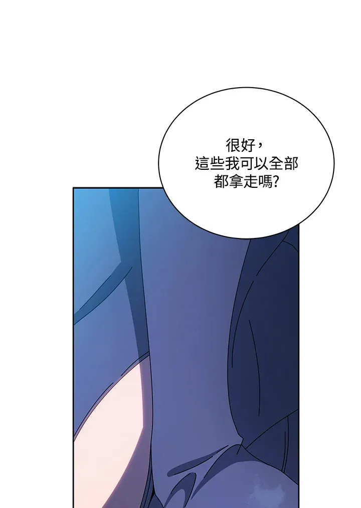 第48话68