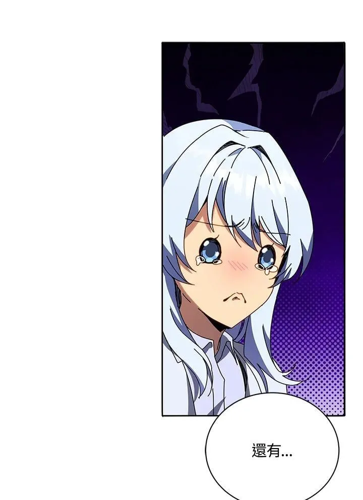 第64话53