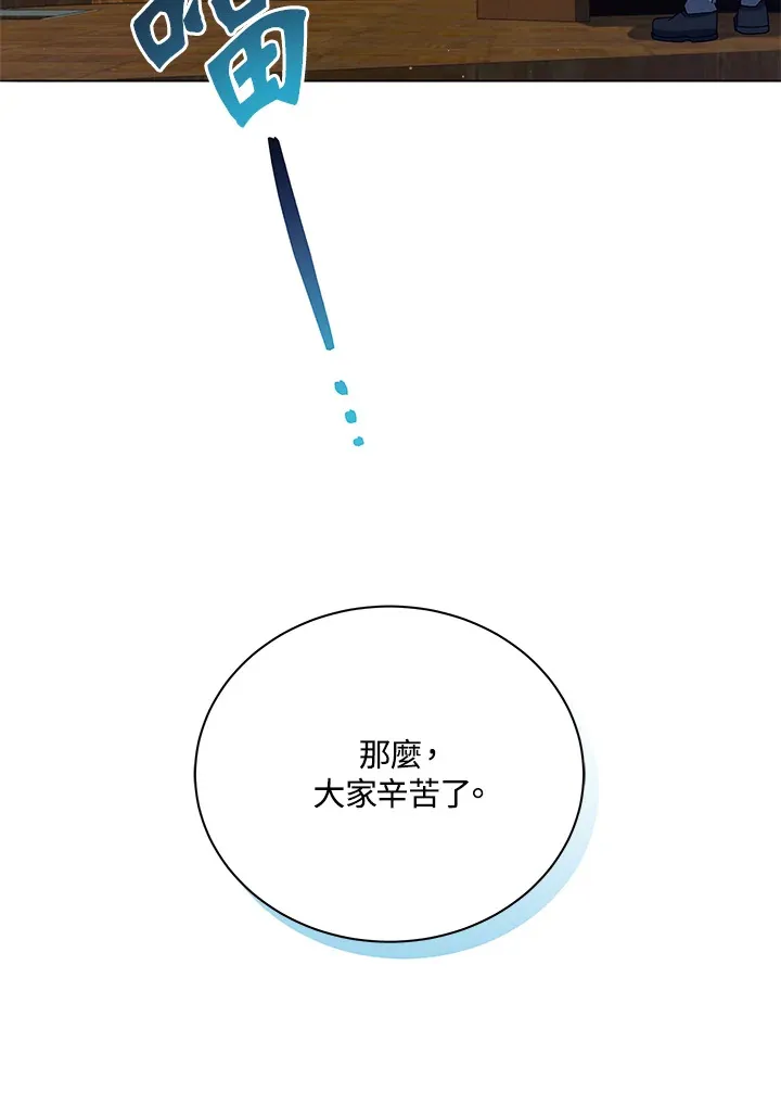 第15话54