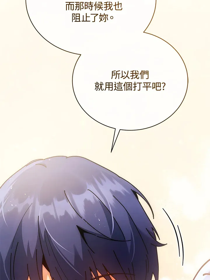 第54话73