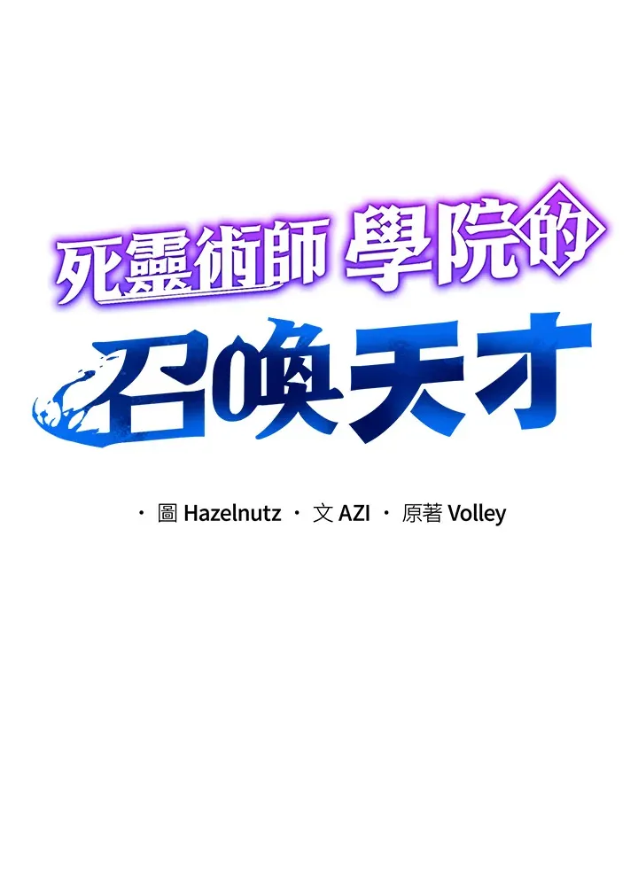 第45话22