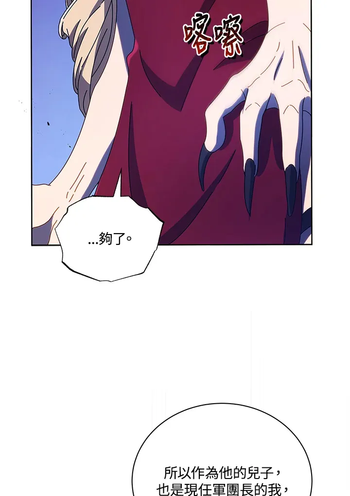 第47话75