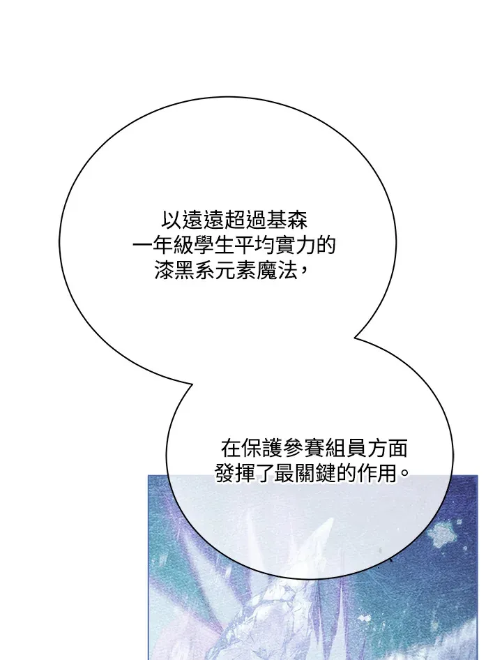 第43话106