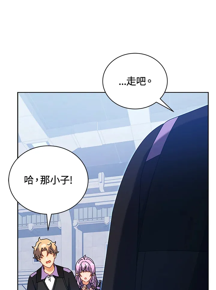 第54话43