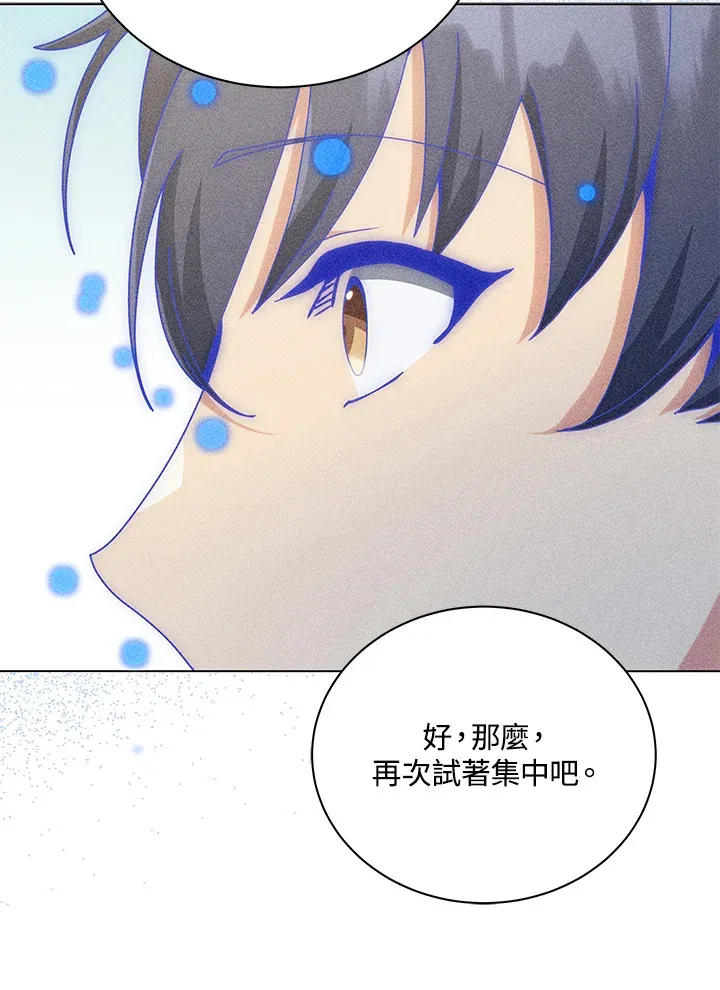 第33话20