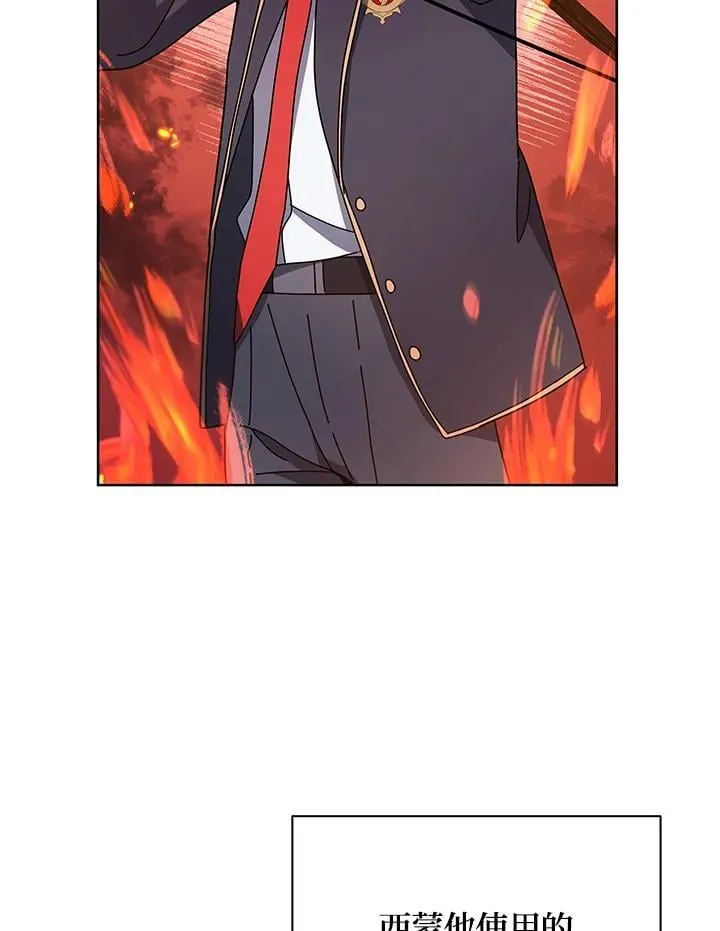 第75话94