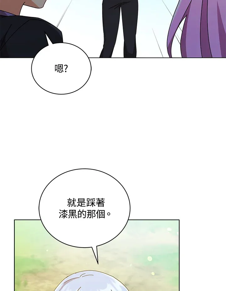 第40话26