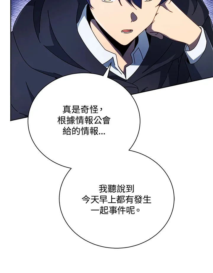 第49话37