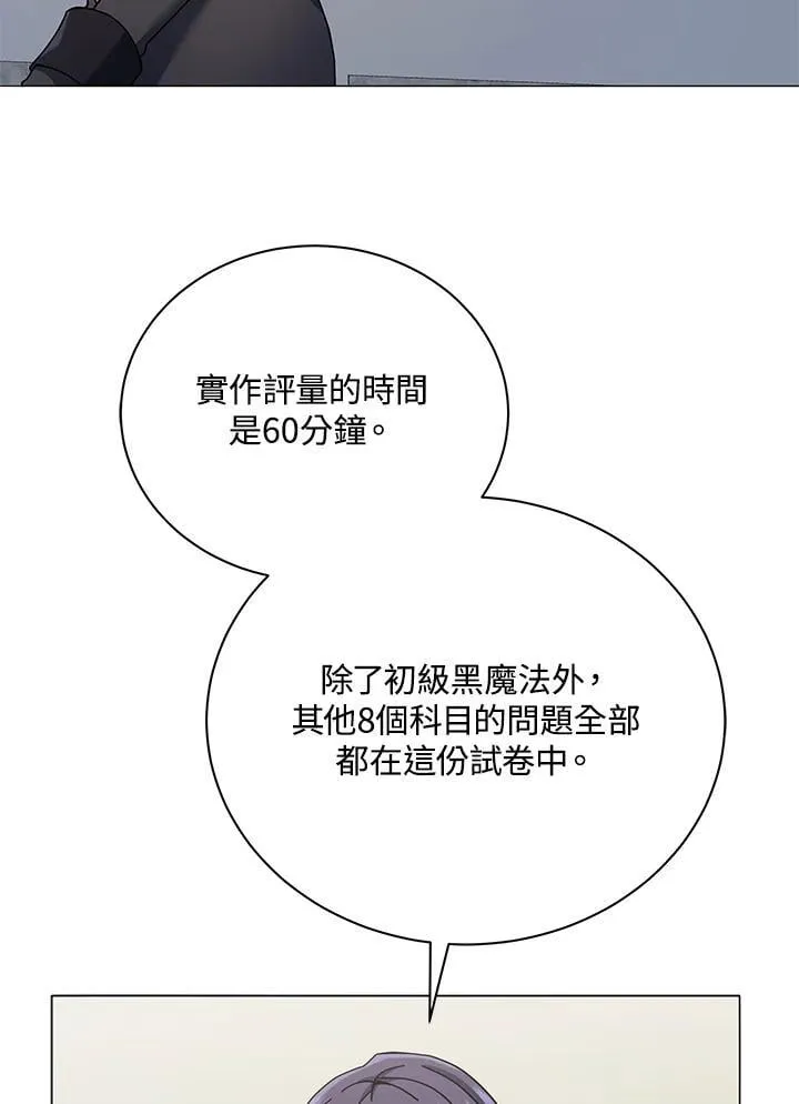 第65话3