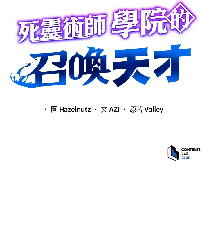 第43话138