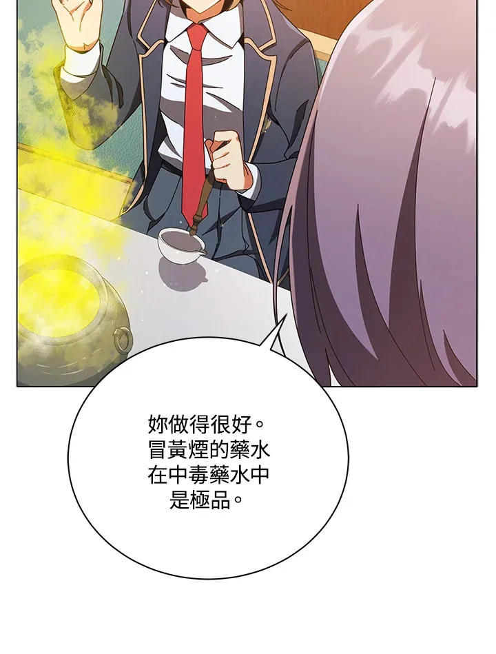 第29话34