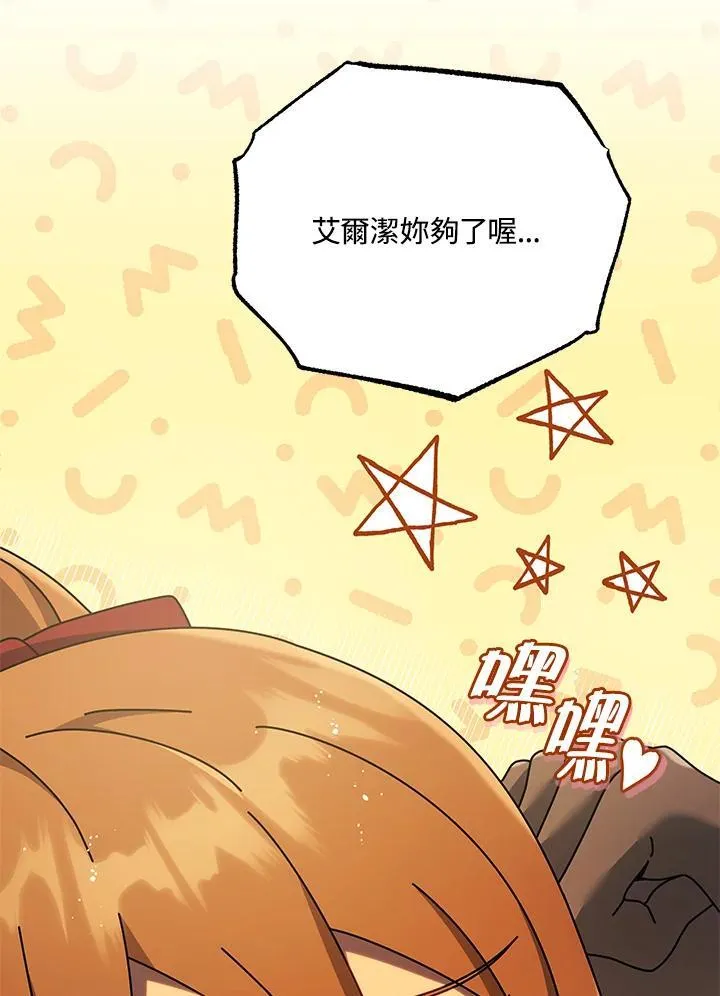 第69话22