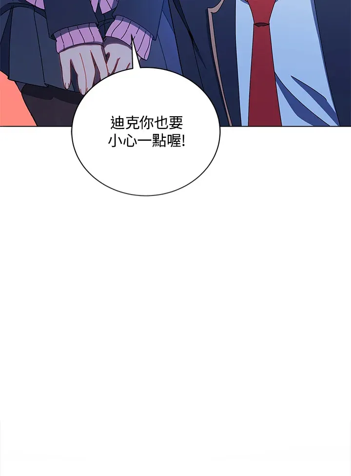 第30话5