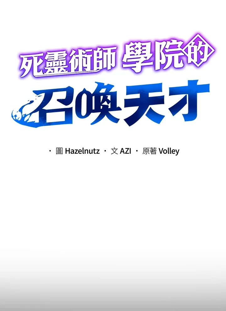 第16话15