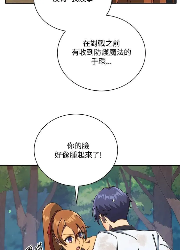 第69话19