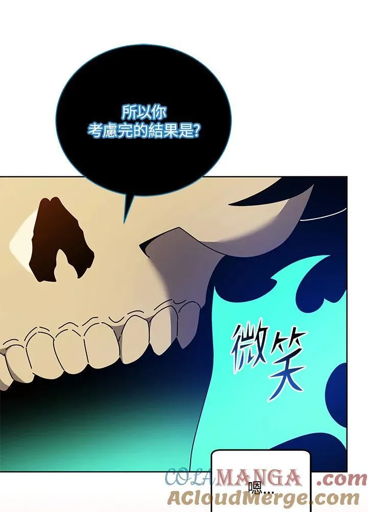 第56话84