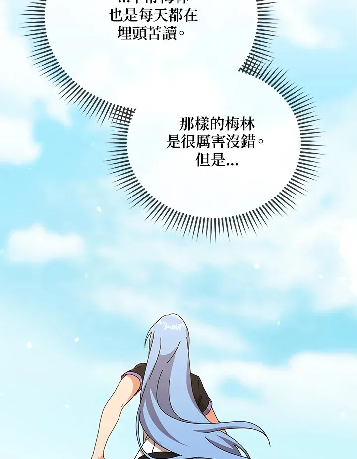第40话20