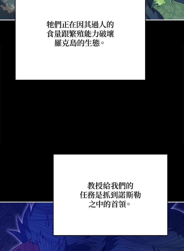 第66话69