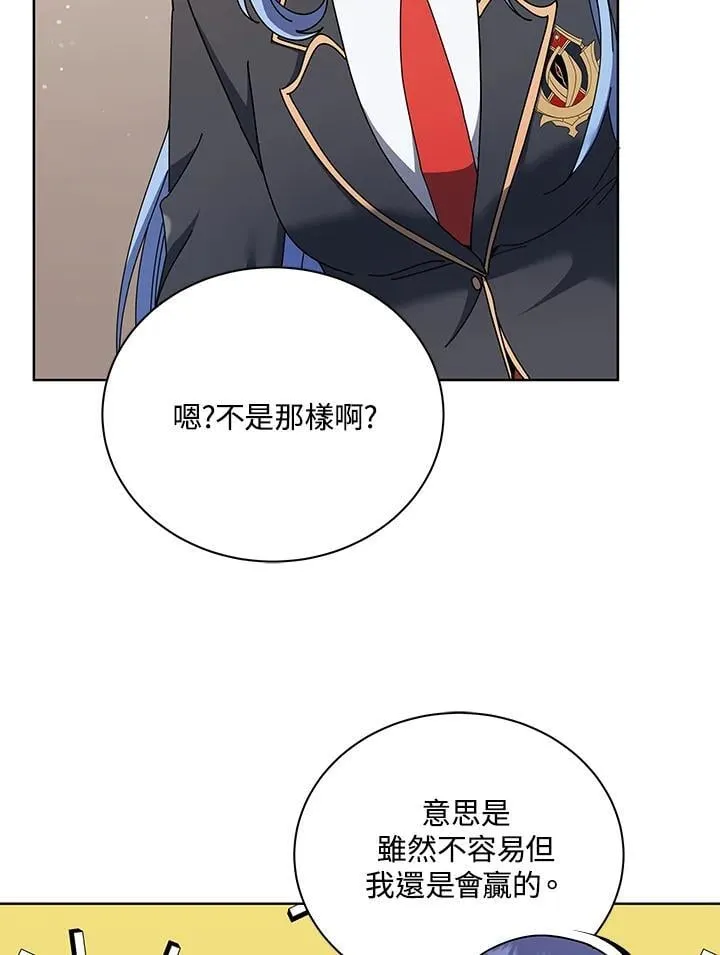第66话17