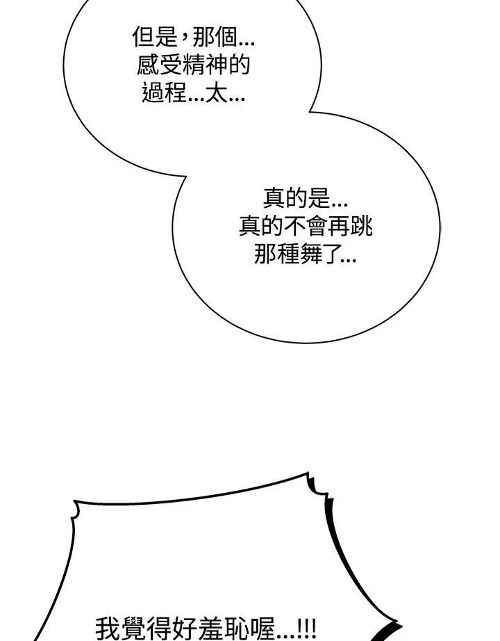 第54话101