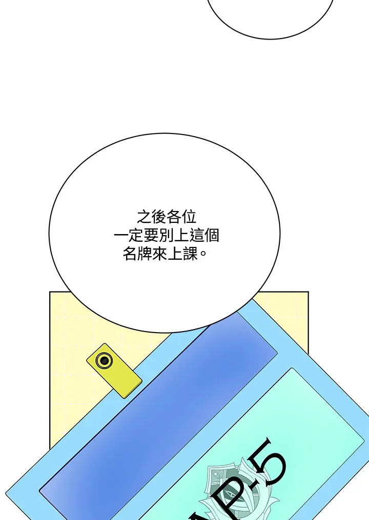 第55话9
