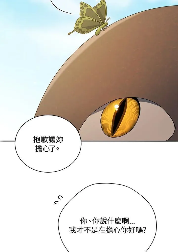 第61话1