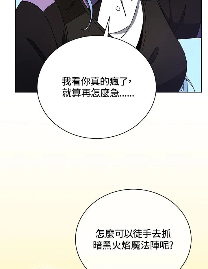 第54话55