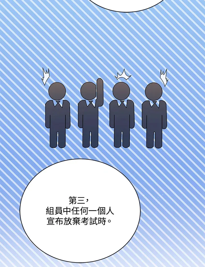 第28话33