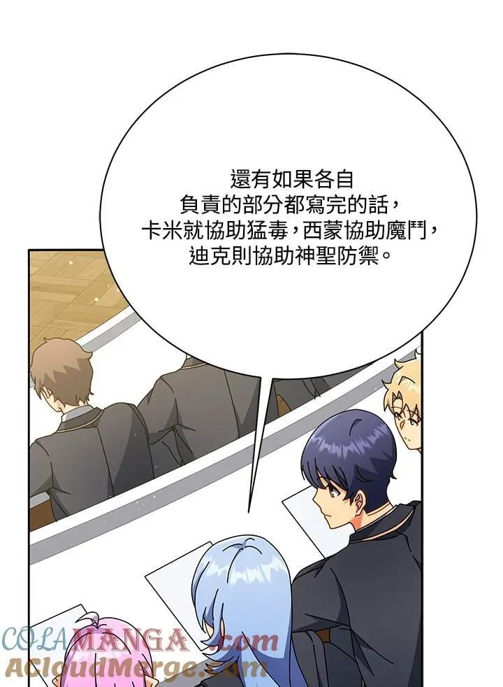 第65话12