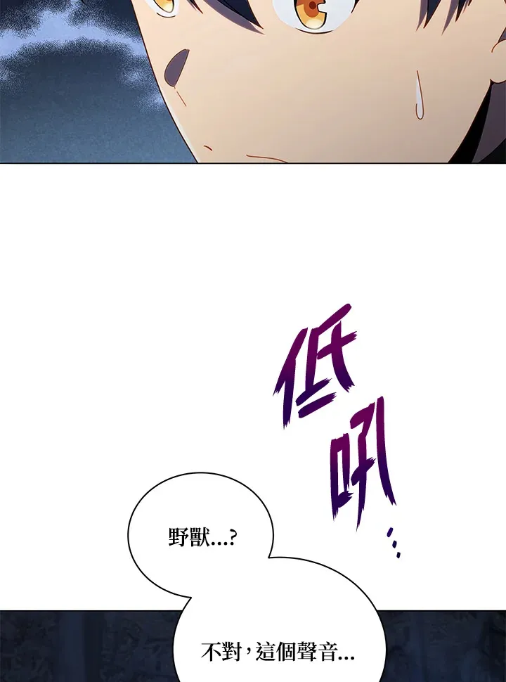 第21话20
